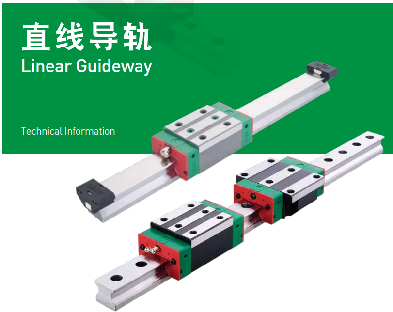 上銀導軌HGW55CA